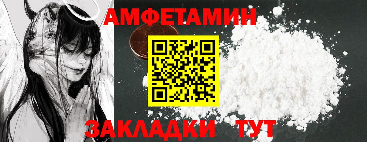 АМФ Розовый Озёры