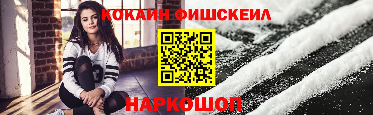 Озёры  КОКАИН  Вход с VPN  Cocaine Боливия  COCAIN Эквадор 