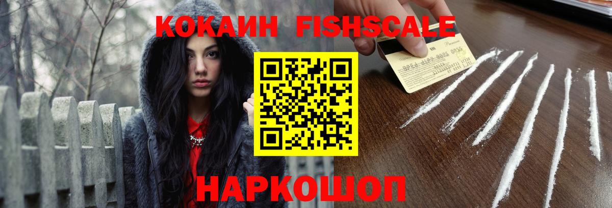 КОКАИН Боливия Озёры