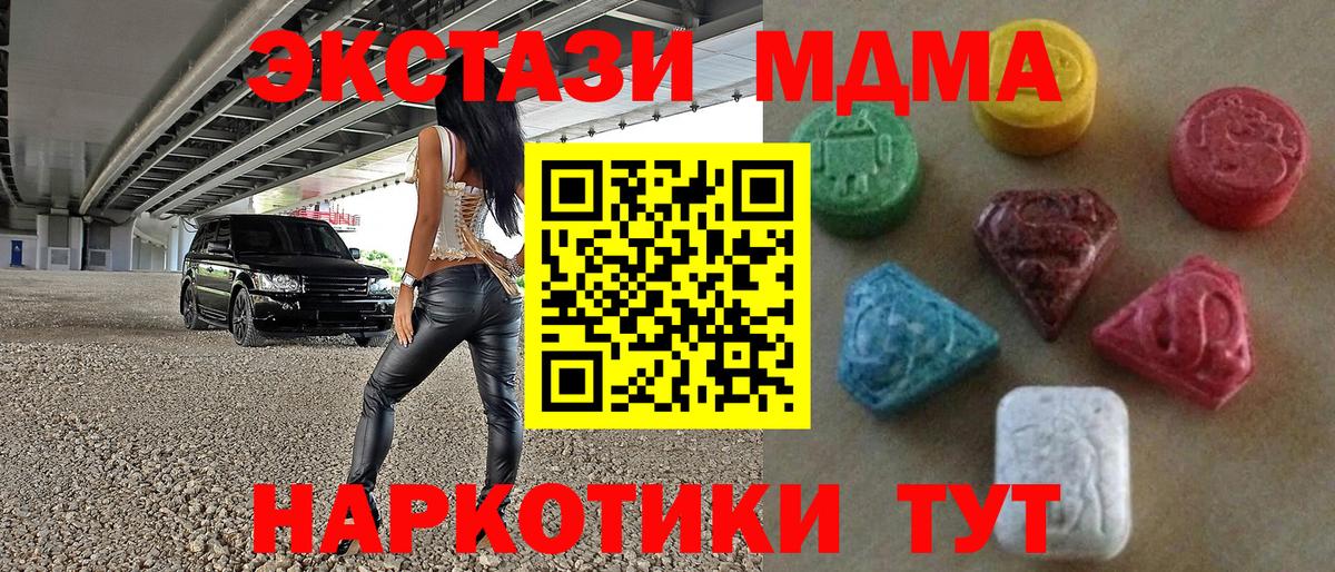 Экстази XTC  ЭКСТАЗИ  Озёры  Вход с VPN  ЭКСТАЗИ louis Vuitton 