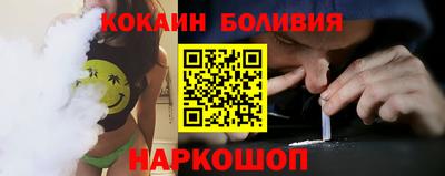 кокс Бугуруслан
