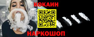 кокс Бугуруслан