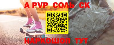 мдпв Будённовск