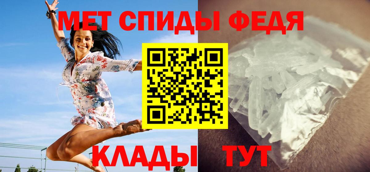Первитин пудра  Первитин пудра  Вход с VPN  Озёры 