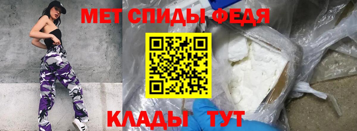 Метамфетамин Methamphetamine Озёры
