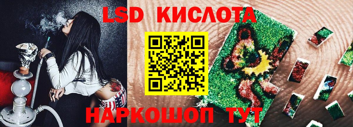 Марки NBOMe 1500мкг Озёры
