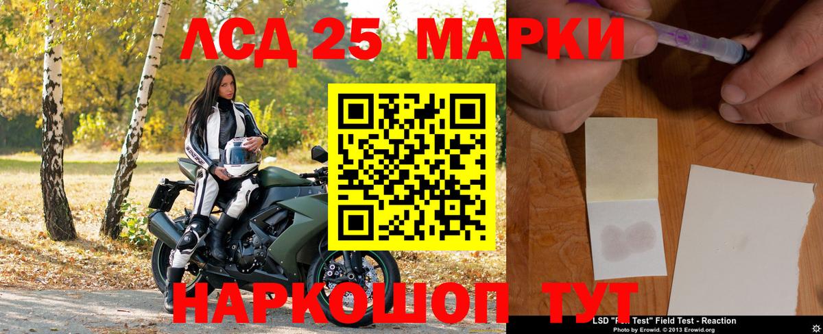 Озёры  Наркотические марки 1,5мг  Вход с VPN 