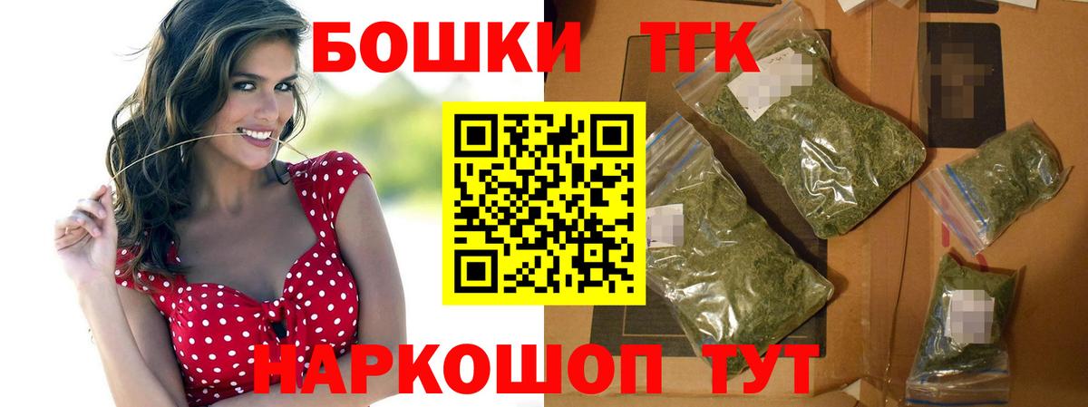 Марихуана Bruce Banner Озёры