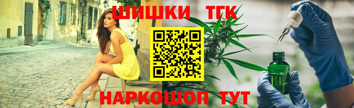 Канабис Amnesia  Бошки Шишки THC 21%  МАРИХУАНА Ganja  Каннабис планчик  Озёры  Вход с VPN 